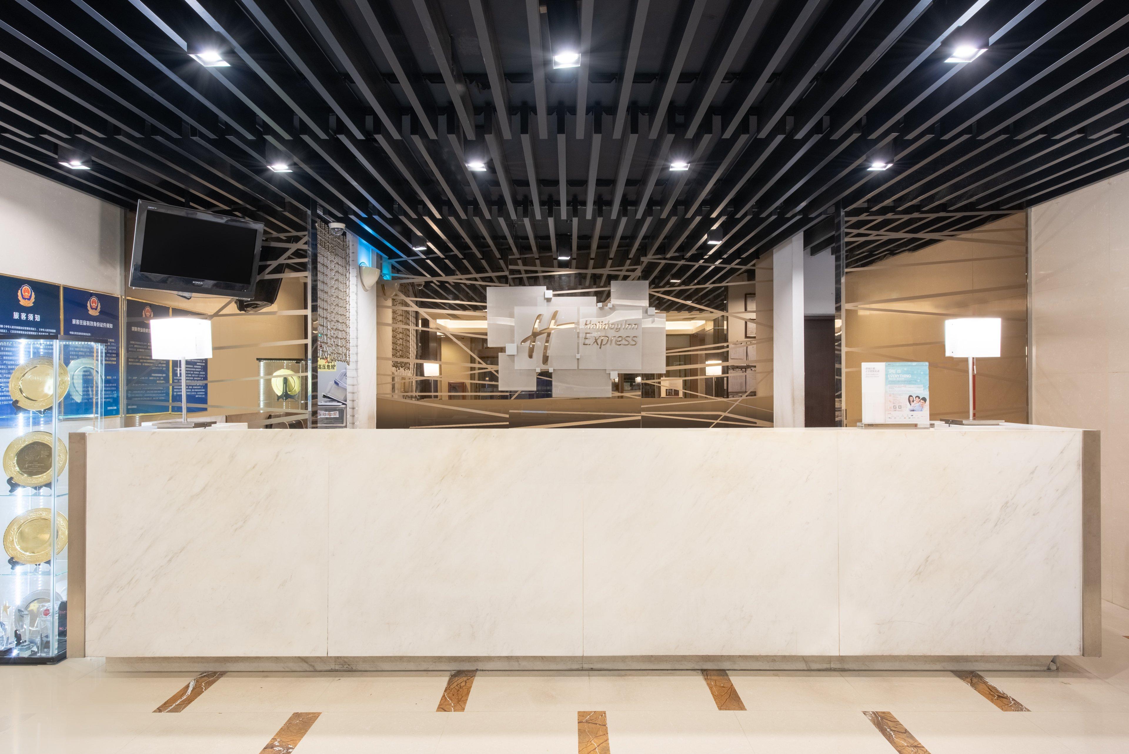 北京前门富力智选假日酒店